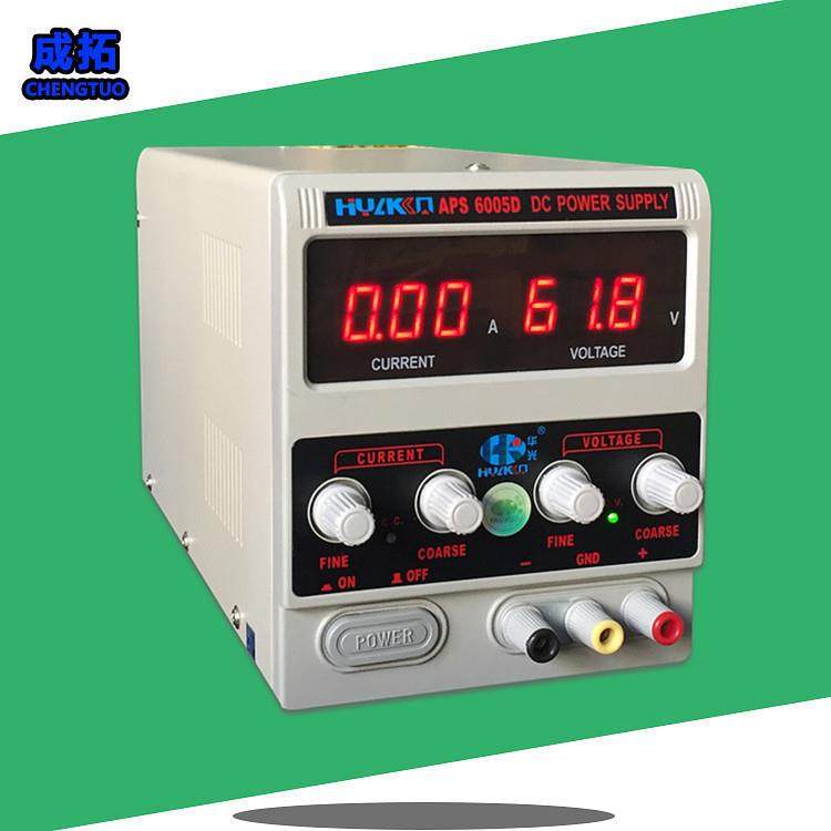 LED灯珠测试华光直流稳压可调电源DC60V5A