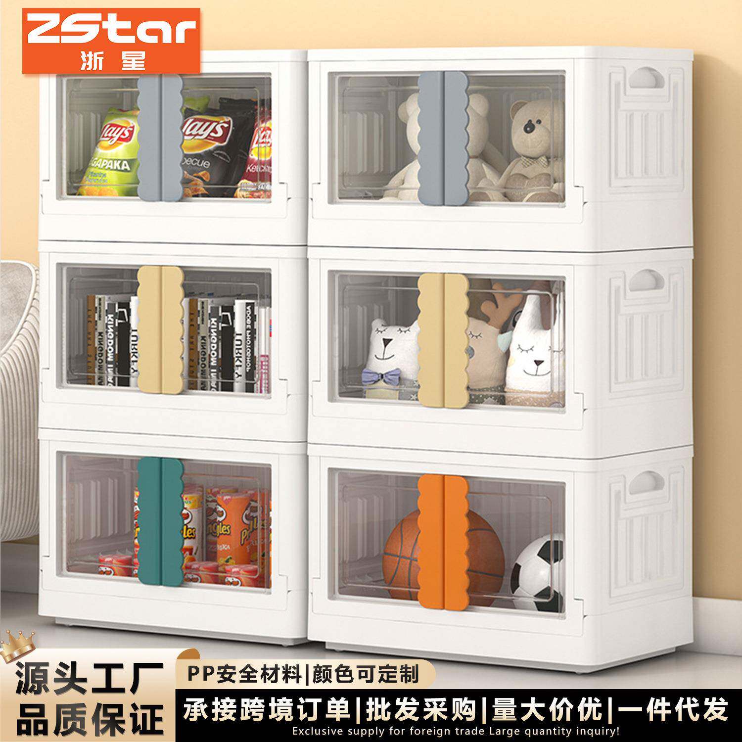 特大号收纳箱家用衣物整理箱塑料衣柜儿童玩具书本可折叠储物箱子