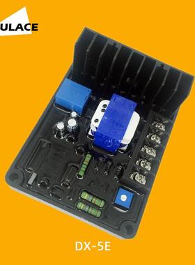 DX-5E柴油发电机组电压自动调节器AVR5A有刷调压板GB160GB170