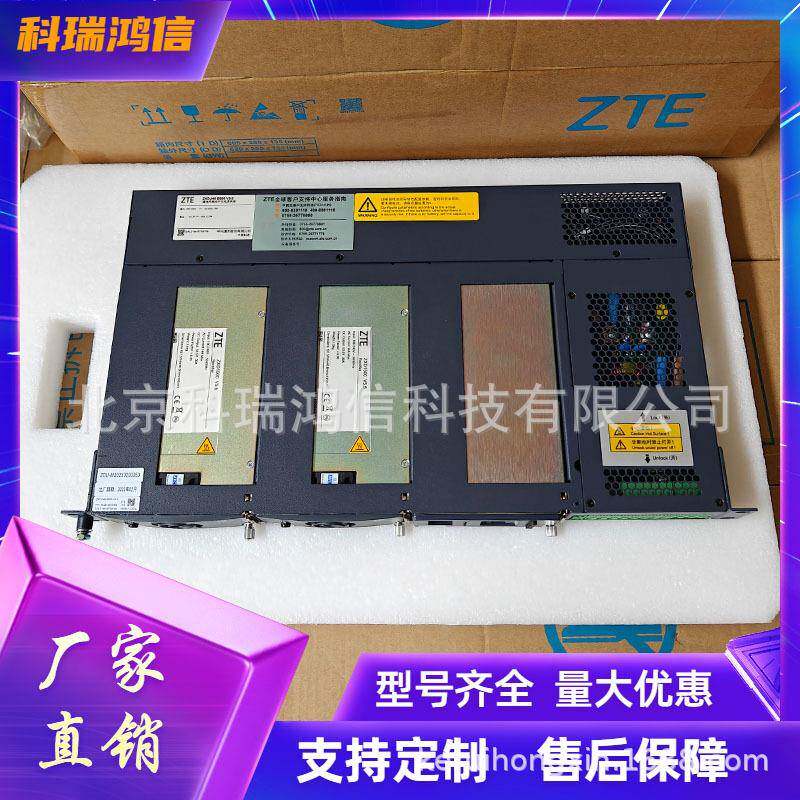 中兴ZXDU48B600V5.0嵌入式开关电源系统60A通信传输OLT交转直电源