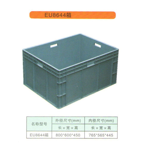 EU8644物流箱塑料收纳箱物流运输周转盒蓝灰胶框带加厚储物箱