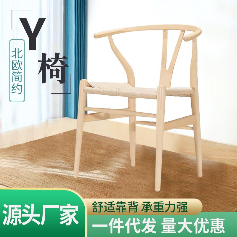 北欧实木藤编餐桌椅民宿家用客厅绳编家具沙发酒店椅子餐椅Y