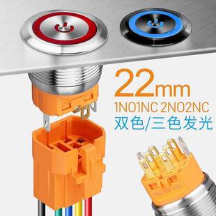 IP6722mm不锈钢金属按钮开关带灯自复自锁式防水1NO1NC环形发光