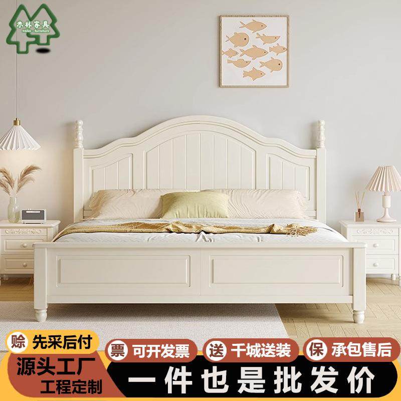 白色奶油风全实木双人床主卧美式简约现代1米8法式田园经济型婚床