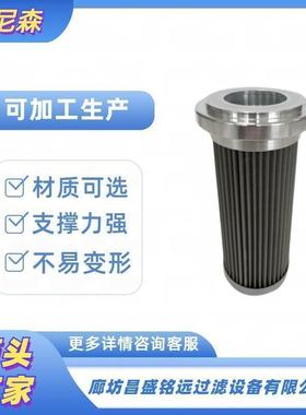 714-07-1464120Y-60-A1240适配小松WA470-3装载机变速箱滤芯回油