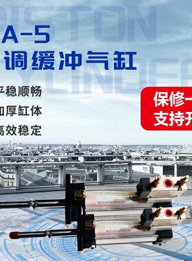 肇庆方成供应气缸10A-5标准气缸10A-5VTC80B40D5气缸