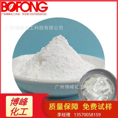 现货日化增稠悬浮稳定剂卡波U20高透明速溶型卡波树脂