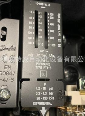 原装现货RT116017A1689017-5203661-10bar丹佛斯压力开关
