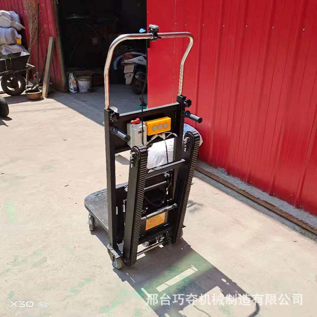 电动爬楼机搬运车履带爬楼机楼梯搬运神器电动载货车可折叠
