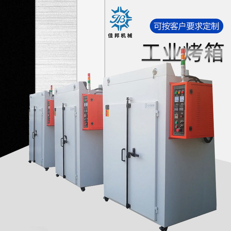 厂家非标生产大型双门工业高温恒温烤箱风热循环干燥箱