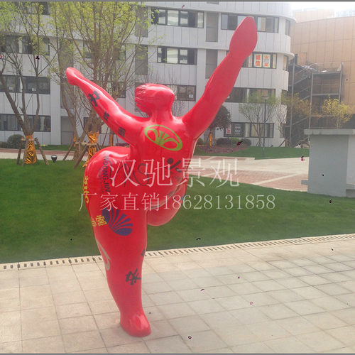 各类商场美陈公司logo胖妞玻璃钢雕塑景观美陈制作雕塑摆件