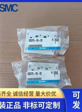SMC汇流板SS5Y5-20-02-03-04-05-06-07-08-09-10-11-12-13-14-15