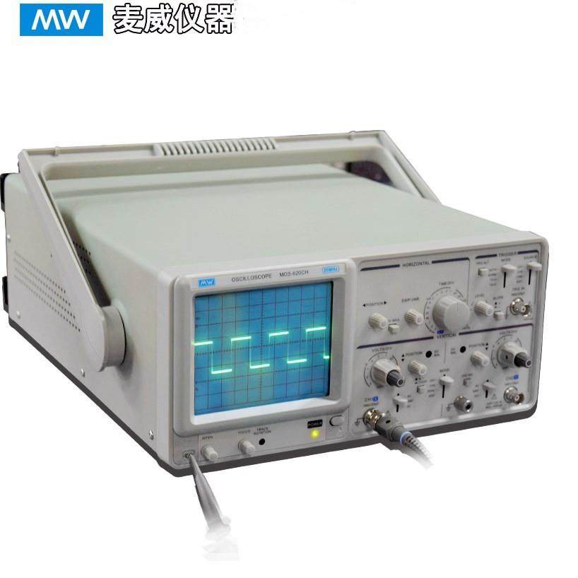 双通道模拟示波器2通道模拟示波器双踪示波器MOS-620CH20MHz