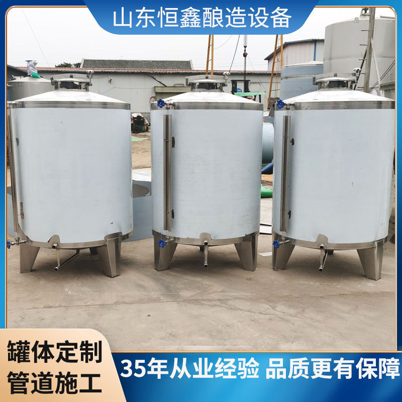 制作304不锈钢奶罐1立方液体储存罐密封式立式存储罐酿造储存设备