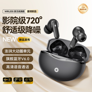 罗凡尼A02a蓝牙耳机无线入耳式超长续航大电量通话降噪游戏电竞