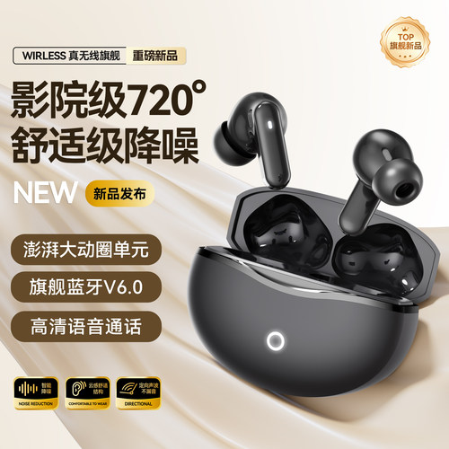 罗凡尼A02a蓝牙耳机无线入耳式超长续航大电量通话降噪游戏电竞