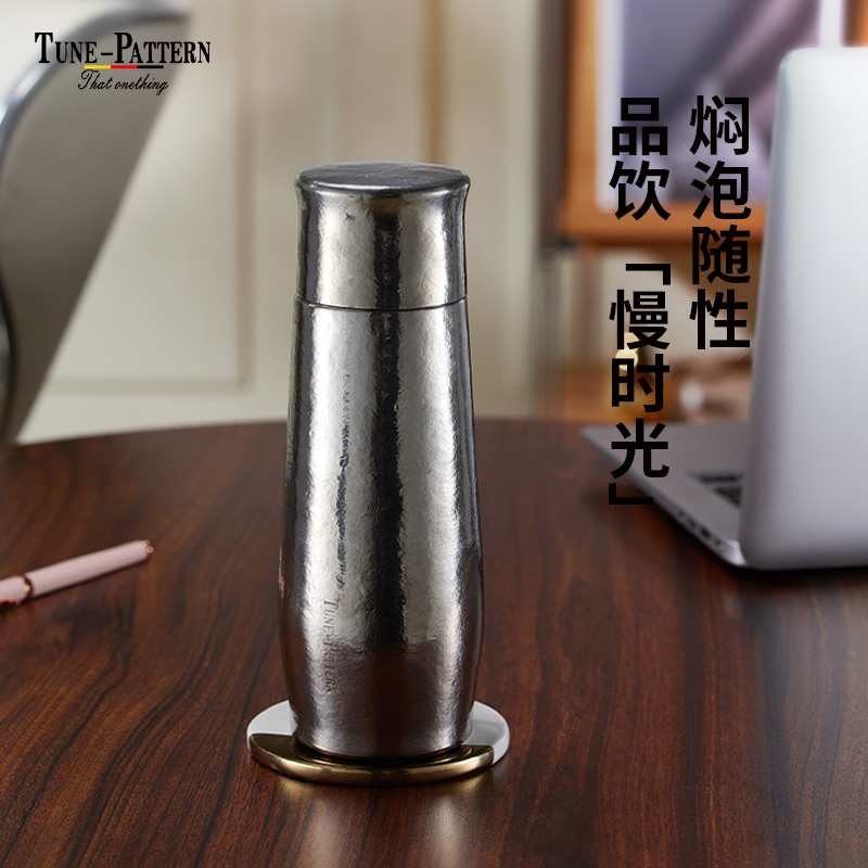 TUNEPATTERN汀派纯钛保温杯泡茶杯便携水杯磁吸盖高档钛杯焖茶杯