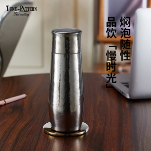 TUNEPATTERN汀派纯钛保温杯泡茶杯便携水杯磁吸盖高档钛杯焖茶杯
