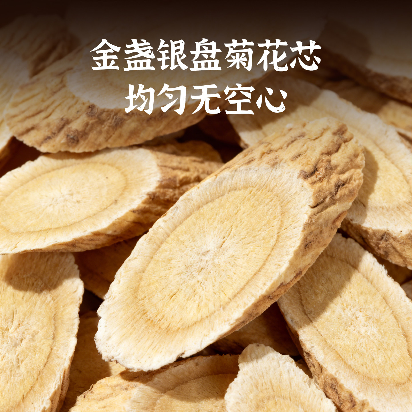 久久春化州原产地老树化橘红片正宗广东特产100g泡茶化州橘红片