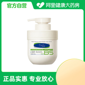 芙丝蜜山茶花维生素原B5保湿 护手霜300g