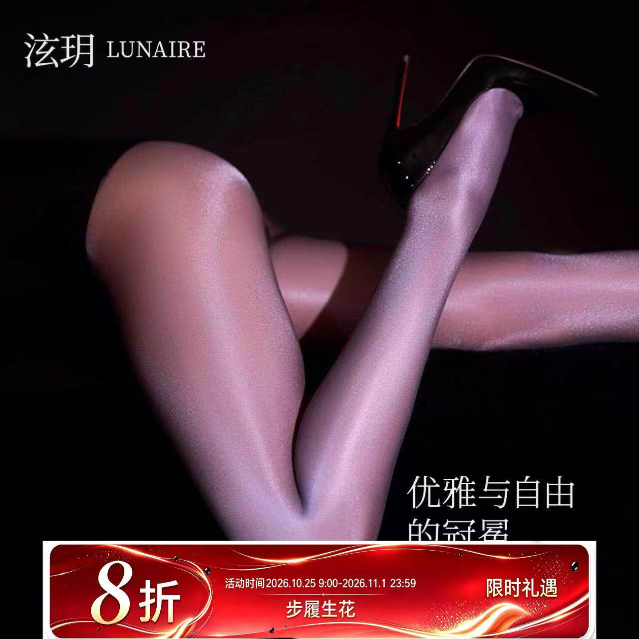 泫玥【权杖】舍宾开裆40D丝袜复古无缝光泽裤奢华性感连裤袜