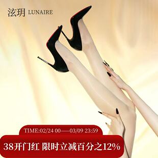 泫玥「浮光」5D油亮性感黑丝超薄无痕无缝大码丝滑高腰丝袜连裤袜