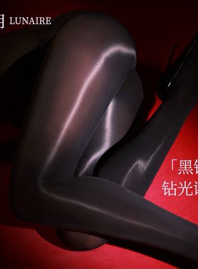 泫玥黑钻50D天鹅绒无缝连裤袜