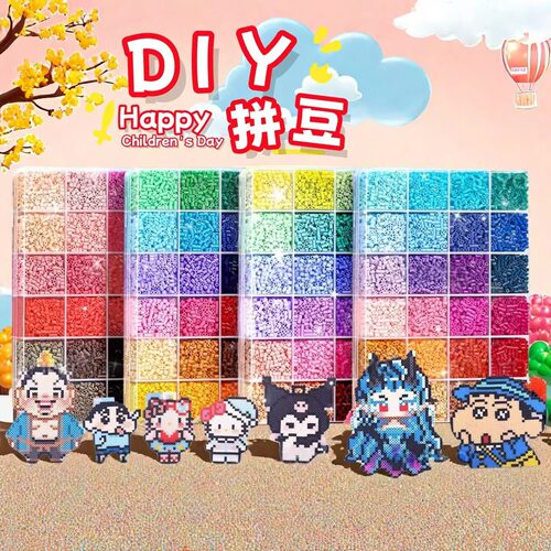2.6mm融合拼豆DIY盒装材料包
