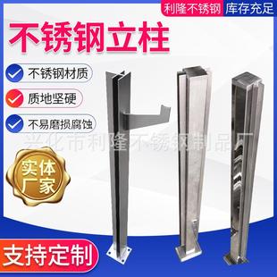 304不锈钢立柱栏杆楼梯商场阳台立柱扶手不锈钢工程立柱