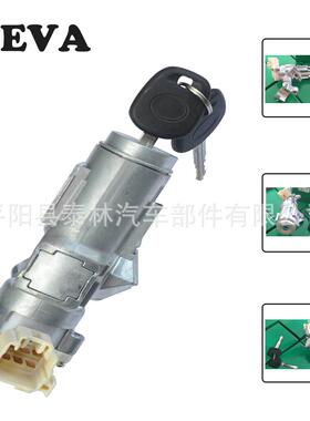 适用于丰田45020-52-145020-BZ010avanzaxenialamaIGN