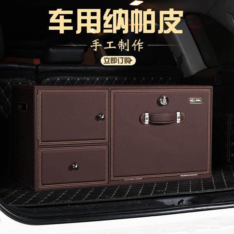 新款后备箱储物箱后背梯形车载收纳箱带锁密码前开式车用整理箱子