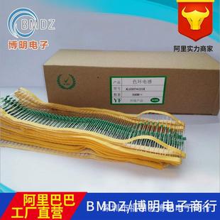 39UH5% 2WEC36供应现货供应 390UH 色环电感0410