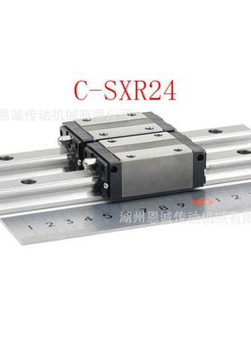 SSXRSXRL24SXRL28SXRL33SXRL42直线导轨滑块