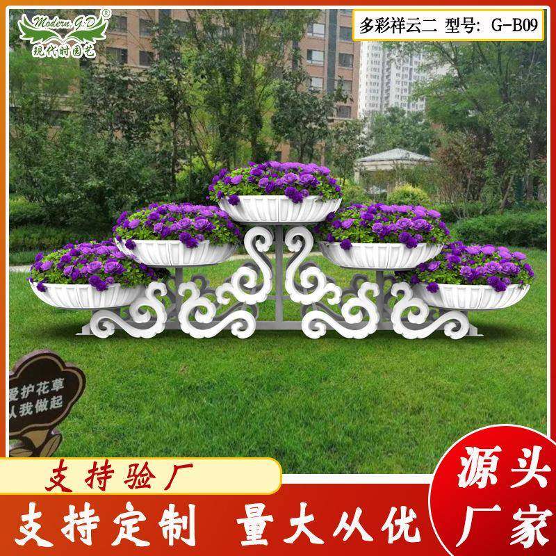 立体景观花架广场公园市政园林绿化造型花坛户外落地铁艺花盆,纺织面料/辅料/配套,纺织机械配件,淘宝优惠券,粉丝福利购,淘宝优惠卷