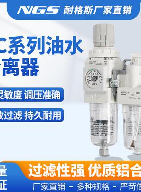 过滤器两联件AC20A/30A/40A-02/03/04E-B二联件