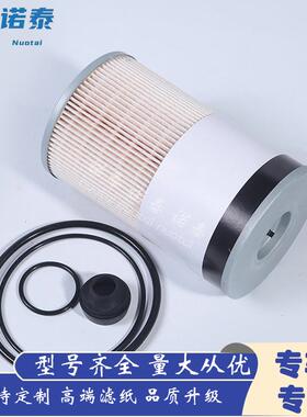 P550851FS19765纸芯柴滤FS19763旋挖机钻地机柴油滤清器发电机组