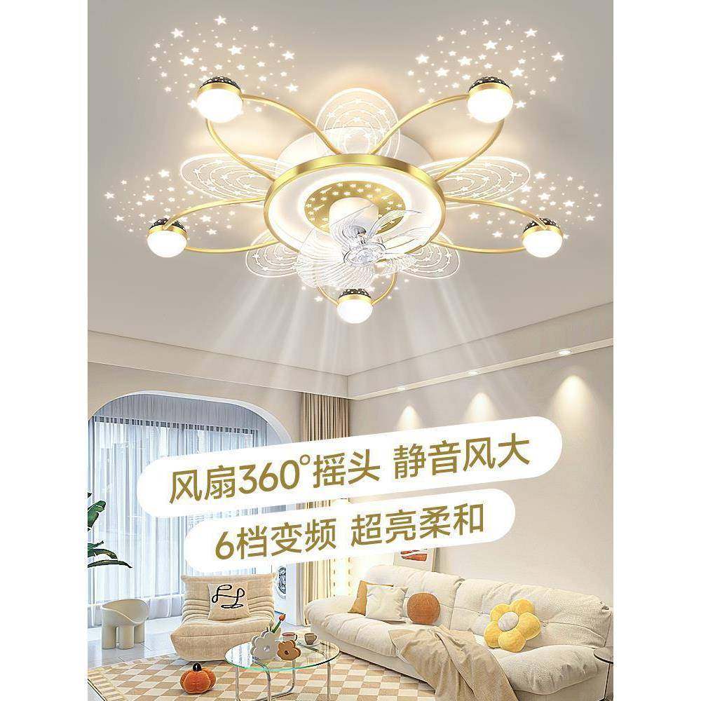 T客厅灯风扇吸顶灯现代简约轻奢主灯创意花型星空顶家用灯具组合,畜牧/养殖物资,畜牧/养殖器械,淘宝优惠券,粉丝福利购,淘宝优惠卷