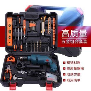 家用组合五金工具套装,手动工具箱套装,维修设备18件套箱
