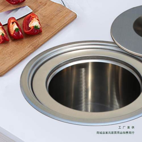 304不锈钢厨房台面嵌入式垃圾桶橱柜家用分类桌面隐藏水槽清洁桶