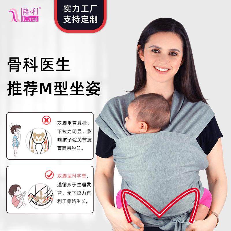 百纳德前抱式背带婴儿背巾多功能新生儿四季通用毛巾,收纳整理,烫衣板及配件,淘宝优惠券,粉丝福利购,淘宝优惠卷