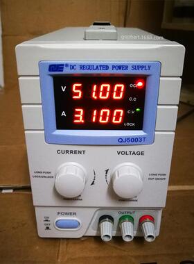 QJE求精可调直流稳压电源QJ5003T恒压恒流实验50v3a数显线性电源