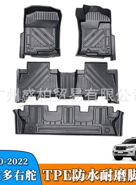 TPE适用于丰田霸道普拉多PRADO右舵专用防水耐磨环保脚垫