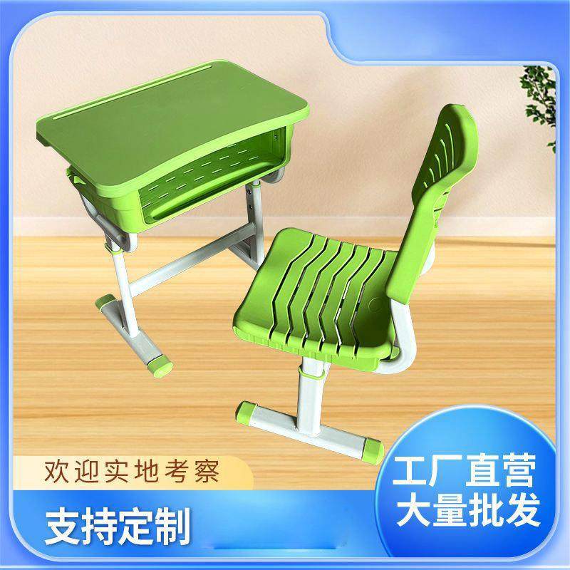 学校单人ABS课桌椅手摇升降学习课桌椅套培训辅导班课桌椅,畜牧/养殖物资,畜牧/养殖器械,淘宝优惠券,粉丝福利购,淘宝优惠卷
