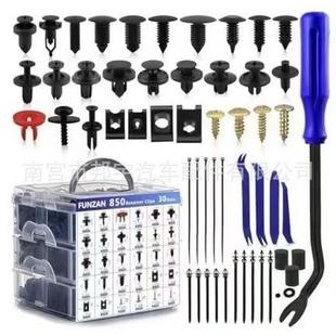 900pcs盒装 卡扣适用于丰田福特汽车保险杠紧固件车身内饰面板卡扣