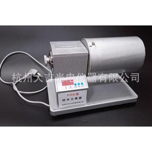 FOS130-II型碎米分离器|碎米分离器|检验仪器