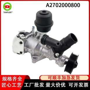 汽车电子辅助水泵总成适用于奔驰A200M270E16A2702000800