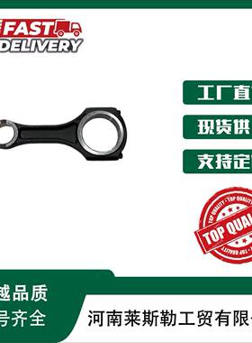 适用于奔驰Benz6510300020OM651A6510300020汽车发动机连杆