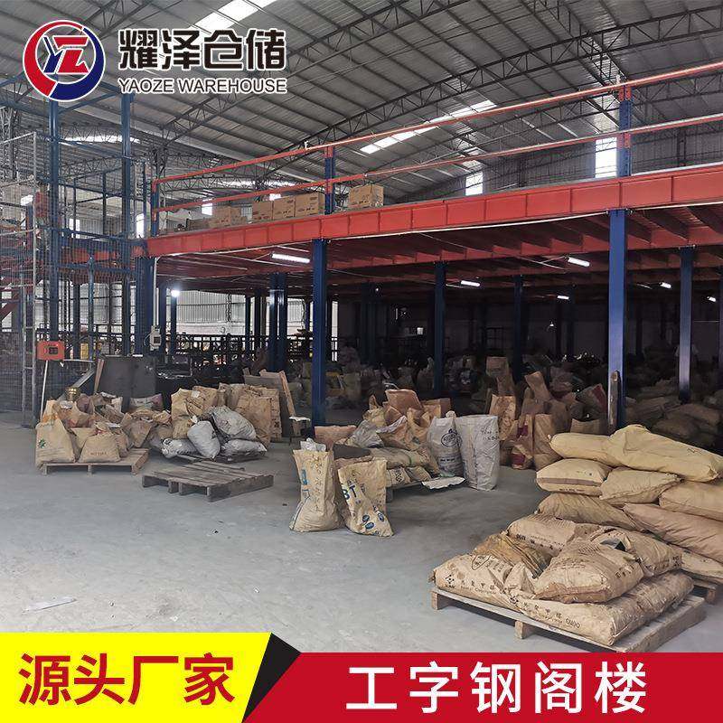 钢构二层仓库阁楼货架平台设计双层钢结构钢承重收纳多层夹层储物,畜牧/养殖物资,畜牧/养殖器械,淘宝优惠券,粉丝福利购,淘宝优惠卷