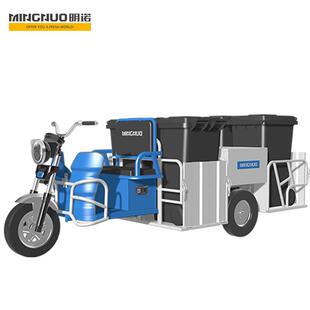 明诺500L三轮垃圾车保洁垃圾车电动三轮环卫车塑料桶环卫清运车