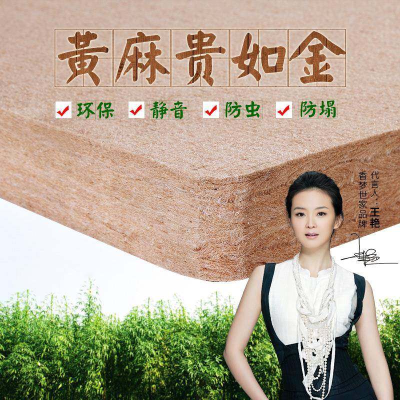 s型黄麻床垫棕垫家用儿童护脊椎硬床垫薄款加厚黄麻垫子定制,纺织面料/辅料/配套,纺织机械配件,淘宝优惠券,粉丝福利购,淘宝优惠卷